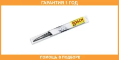 ����� ���������������� 450 �� ��������� 1 �� ECO Bosch / 3397004668 3397004668 ����