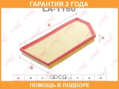 ������ ��������� Lynxauto / LA1160 �������� 24 ��� LA1160 ����
