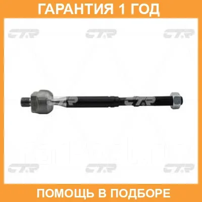 ���� ������� CTR / CR0702 CR0702 ����