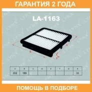 ������ ��������� Lynxauto / LA1163 �������� 24 ��� LA1163 ����