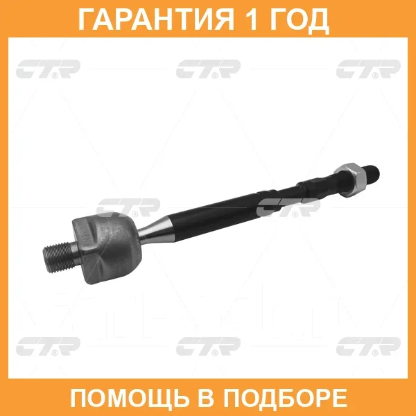 ���� ������� CTR / CR0702 CR0702 ����