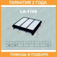 ������ ��������� Lynxauto / LA1168 �������� 24 ��� LA1168 ����