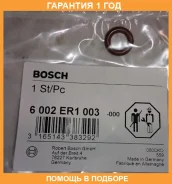 �������������� ������ ��������� �������� Bosch / 6002ER1003 6002ER1003 ����