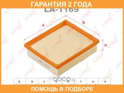 ������ ��������� Lynxauto / LA1169 �������� 24 ��� LA1169 ����