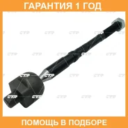 ���� ������� CTR / CR0785 �������� 12 ��� CR0785 ����