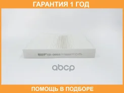 ������ ������ BIG Filter / GB9869 GB9869 ����