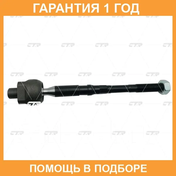���� ������� CTR / CR0785 CR0785 ����