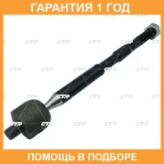 ���� ������� CTR / CR0816 �������� 12 ��� CR0816 ����