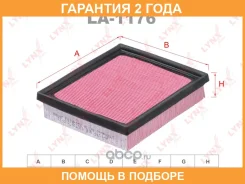 ������ ��������� Lynxauto / LA1176 �������� 24 ��� LA1176 ����