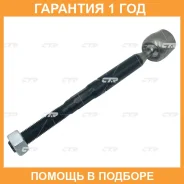 ���� ������� CTR / CR0841 �������� 12 ��� CR0841 ����