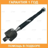 ���� ������� CTR / CR0843 �������� 12 ��� CR0843 ����
