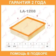 ������ ��������� Lynxauto / LA1208 �������� 24 ��� LA1208 ����