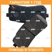 ������� ��������� CTR / GK0544 �������� 12 ��� GK0544 ����