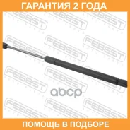 ������� ���� ��������� L472/540N Febest / 04117001 �������� 24 ��� 04117001 ����