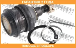 ����� ������� ��������� ������� ������ Febest / 0420696 �������� 24 ��� 0420696 ����