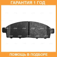 ������� ��������� CTR / GK0639 �������� 12 ��� GK0639 ����