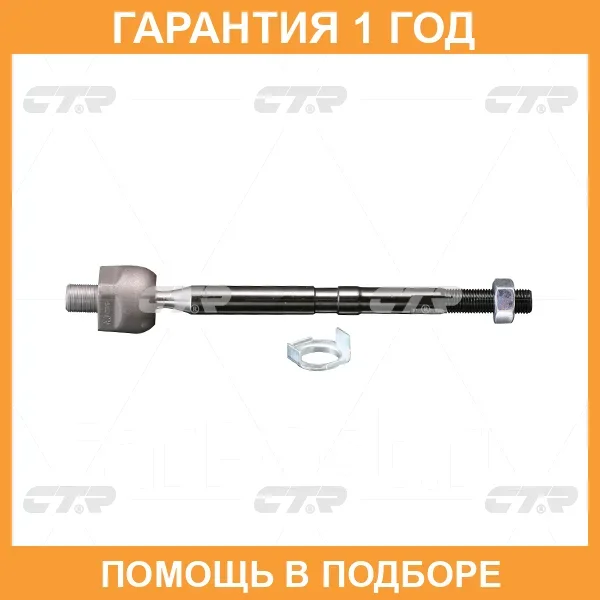 ���� ������� CTR / CR0192 �������� 12 ��� CR0192 ����