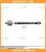 ���� ������� CTR / CR0192 �������� 12 ��� CR0192 ����