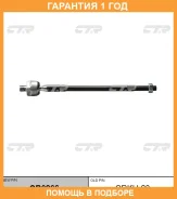 ���� ������� CTR / CR0266 �������� 12 ��� CR0266 ����