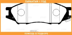 ������� ��������� CTR / GK0978 �������� 12 ��� GK0978 ����