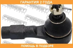 ���������� ������� Febest / 0421457 �������� 24 ��� 0421457 ����