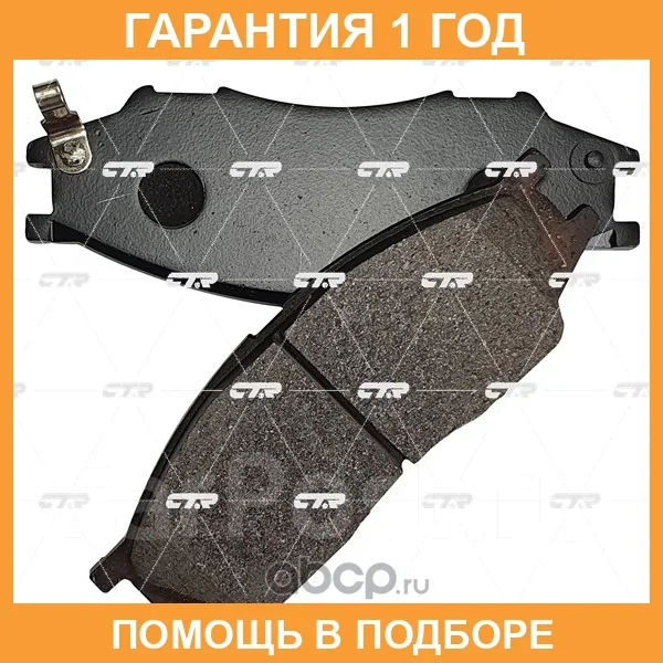 ������� ��������� CTR / GK0978 GK0978 ����