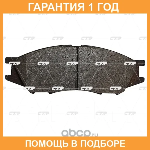 ������� ��������� CTR / GK0978 GK0978 ����