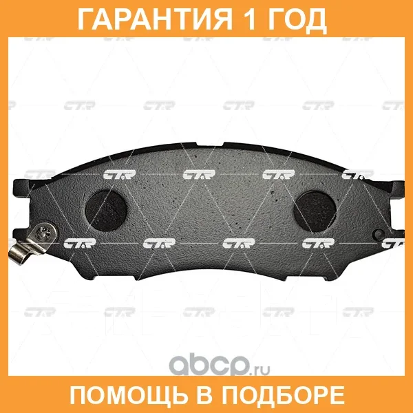������� ��������� CTR / GK0978 GK0978 ����