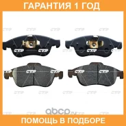 ������� ��������� CTR / GK0983 �������� 12 ��� GK0983 ����