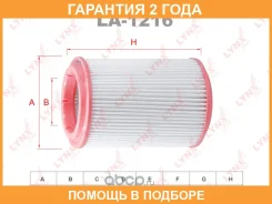 ������ ��������� Lynxauto / LA1216 �������� 24 ��� LA1216 ����