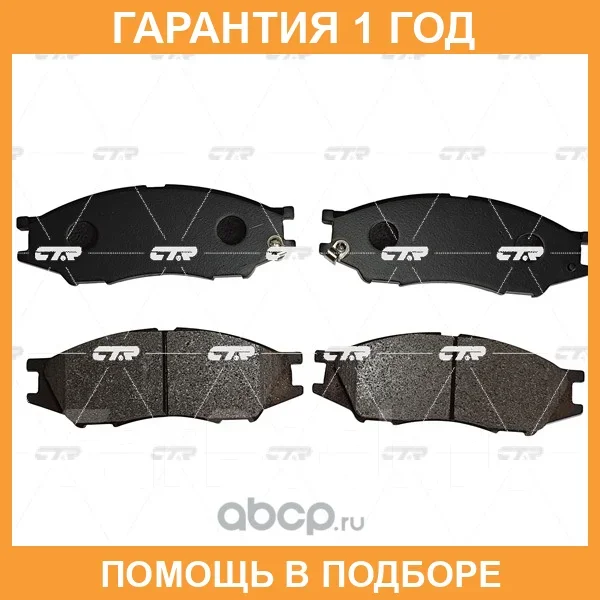 ������� ��������� CTR / GK0978 GK0978 ����