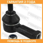 ���������� ������� Febest / 0421GK1W �������� 24 ��� 0421GK1W ����