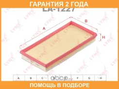������ ��������� Lynxauto / LA1227 �������� 24 ��� LA1227 ����