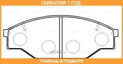 ������� ��������� CTR / GK1020 �������� 12 ��� GK1020 ����