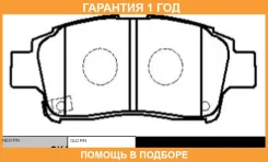 ������� ��������� CTR / GK1021 �������� 12 ��� GK1021 ����