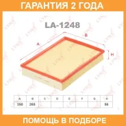 ������ ��������� Lynxauto / LA1248 �������� 24 ��� LA1248 ����
