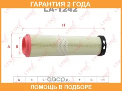 ������ ��������� Lynxauto / LA1242 �������� 24 ��� LA1242 ����