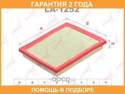 ������ ��������� Lynxauto / LA1252 �������� 24 ��� LA1252 ����