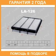 ������ ��������� Lynxauto / LA126 �������� 24 ��� LA126 ����