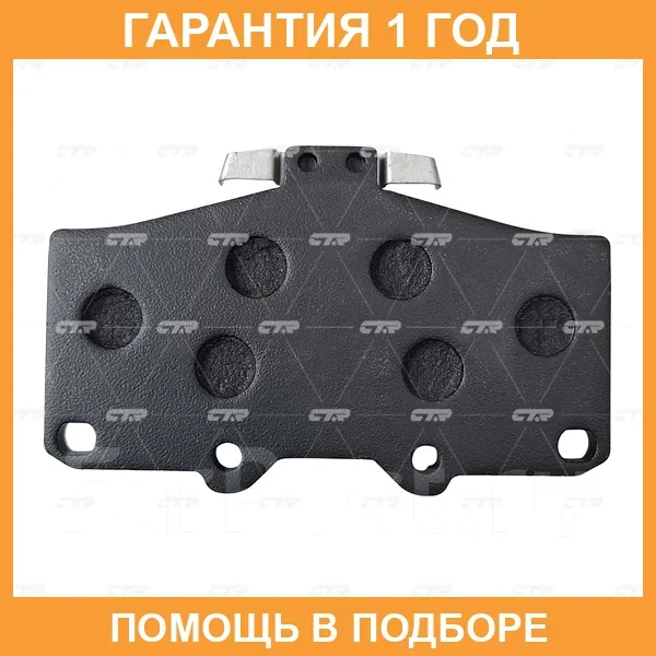 ������� ��������� CTR / GK1027 GK1027 ����