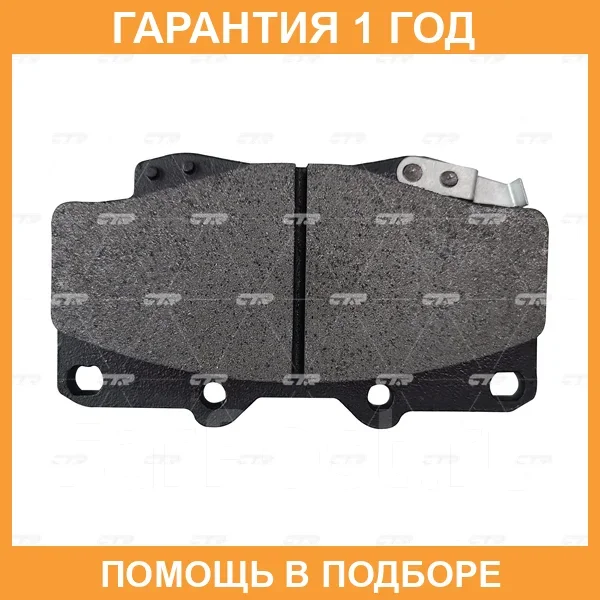 ������� ��������� CTR / GK1027 GK1027 ����