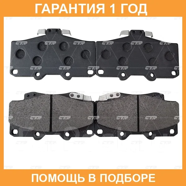 ������� ��������� CTR / GK1027 GK1027 ����