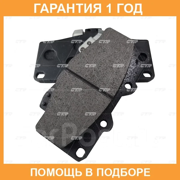 ������� ��������� CTR / GK1027 GK1027 ����