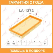 ������ ��������� Lynxauto / LA1272 �������� 24 ��� LA1272 ����