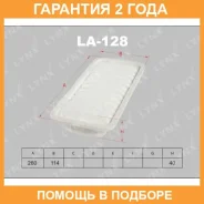 ������ ��������� Lynxauto / LA128 �������� 24 ��� LA128 ����