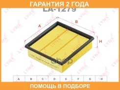 ������ ��������� Lynxauto / LA1279 �������� 24 ��� LA1279 ����