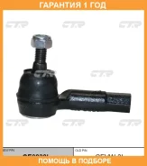 ���������� ������� ���� CTR / CE0839L �������� 12 ��� CE0839L ����