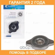 ������ (������) ��������� ��� ����������� Toyota/Lexus/Suzuki/Subaru/Maz�da/Honda 1.1 bar (���. ������) Luzar / LL1902 LL1902 ����