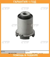 ����������� CTR / GV0170 �������� 12 ��� GV0170 ����