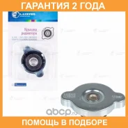 ������ (������) ��������� ��� ����������� Toyota/Mitsubishi/Honda/Mazda/�Nissan/Subaru/Suzuki/Hyundai/K�ia 1.1 bar (������� ������) Luzar / LL1905 LL1...